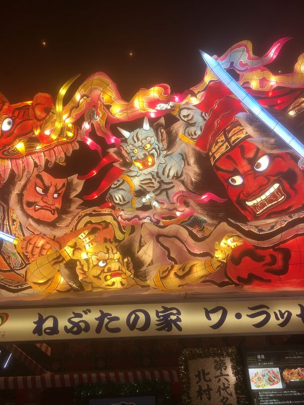 日本・青森県「青森旅行」の写真