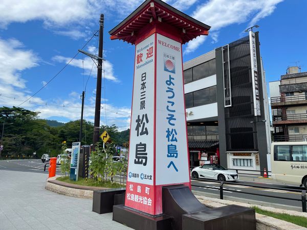 日本・青森県「車で青森までのぼって帰る」の写真