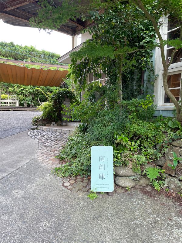 日本・佐賀県「「佐賀・有田の旅」」の写真