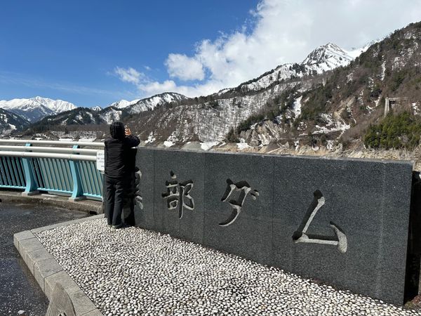 日本・長野県「黒部立山アルペンルート&善光寺」の写真