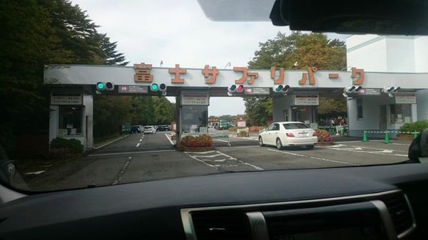 「静岡県に旅行」の写真