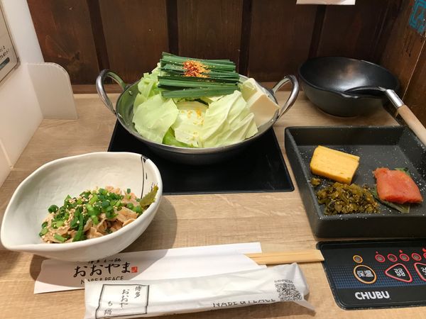 日本・鹿児島県「出張第一弾」の写真：博多　1人もつ鍋🍲