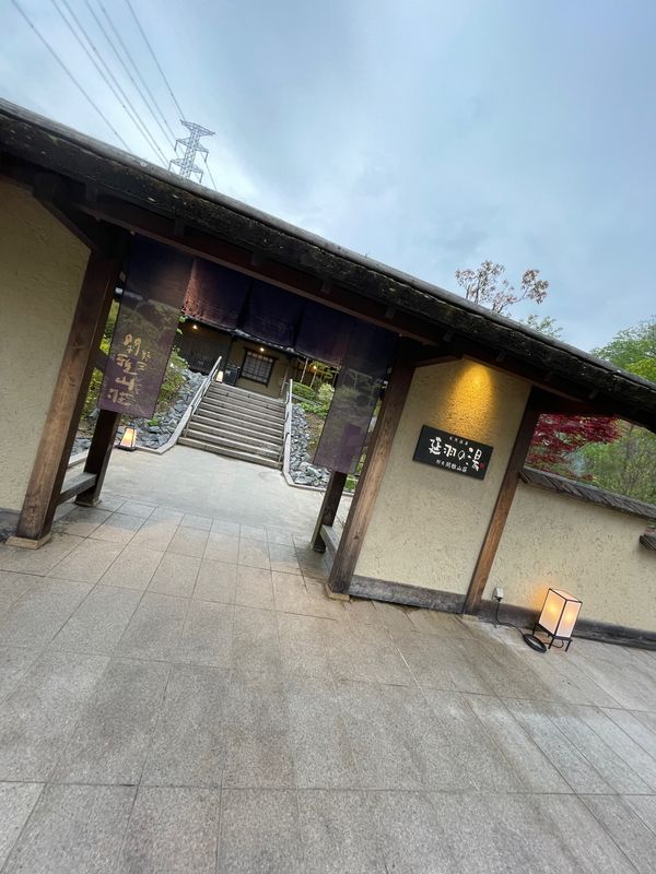 日本・兵庫県「兵庫県三木市♨️」の写真：温泉、岩盤浴良すぎて11時から17時まで...