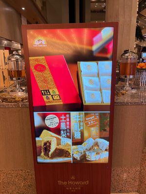 4/30
永康街で天津蔥抓餅と白水豆花
ハワードホテルのパイナップルケーキ...
