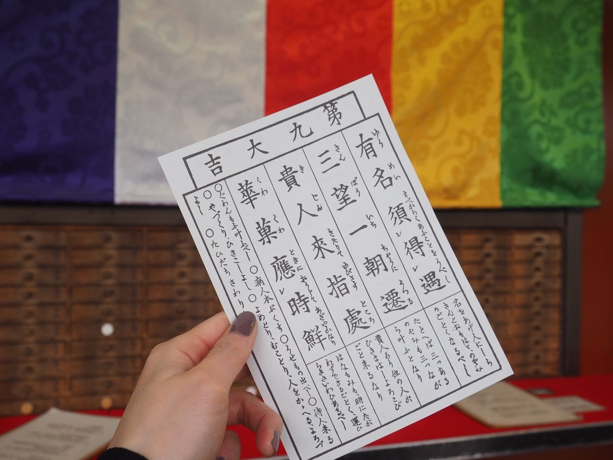 浅草寺　おみくじ大吉✨
いい予感✨

外国人いっぱい、人もたくさん！！😳
...