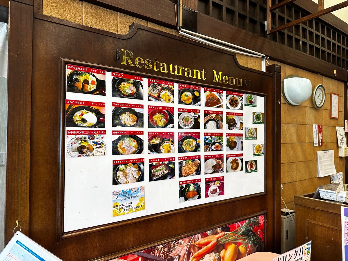 双葉サービスエリア

レストランで食べてしまったんだけど、お土産屋の奥にあ...