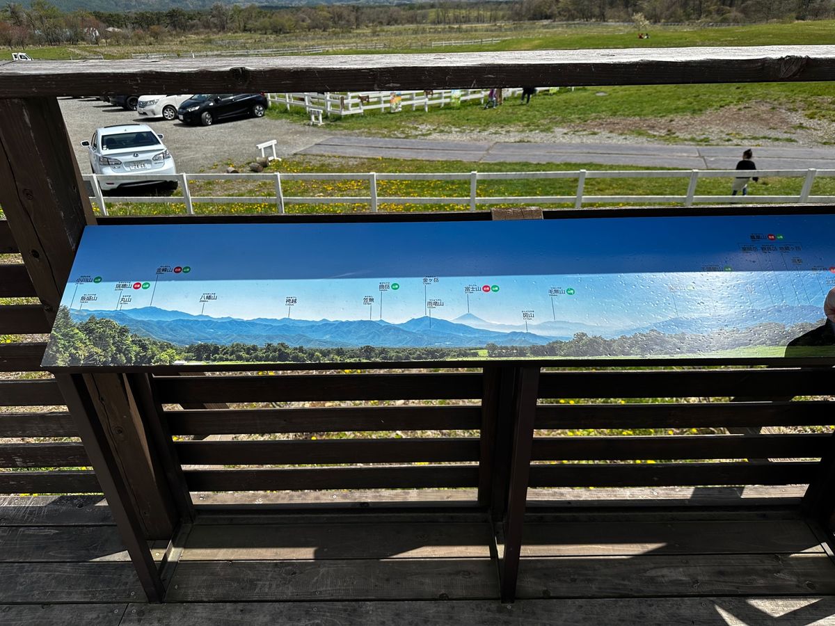 清泉寮ジャージーハット

乳製品が売ってるお土産屋

足湯に浸かりながらの...