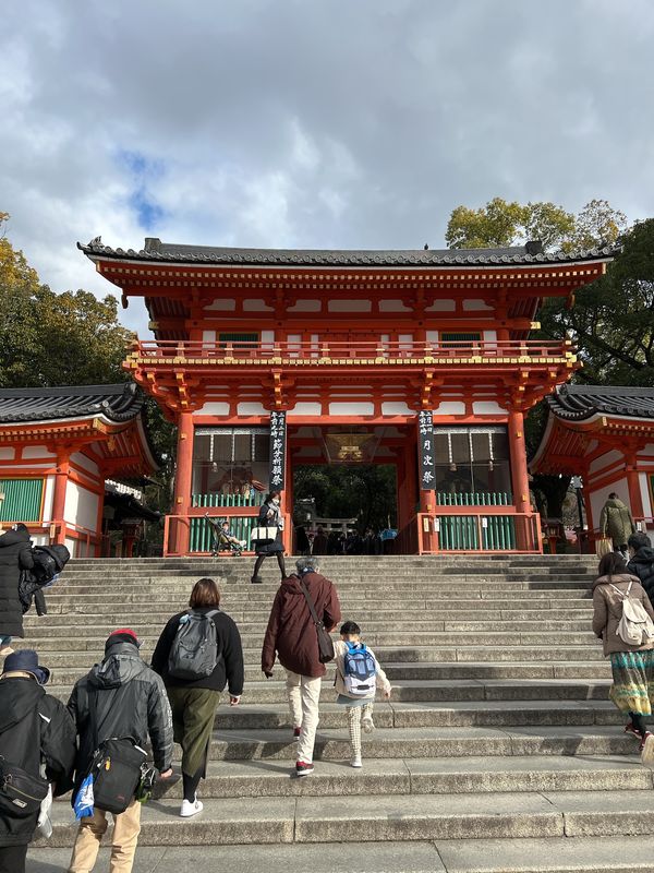 「京都」の写真