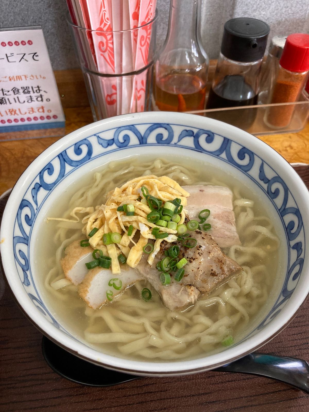 着いて一番初めに食べたもの