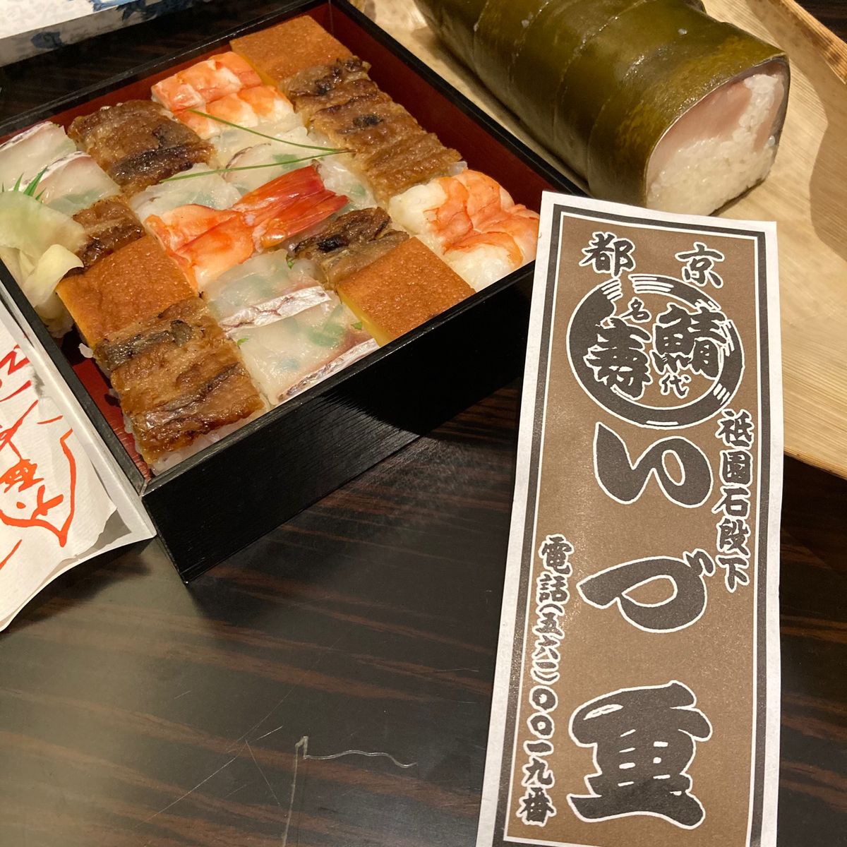 究極においしいお寿司