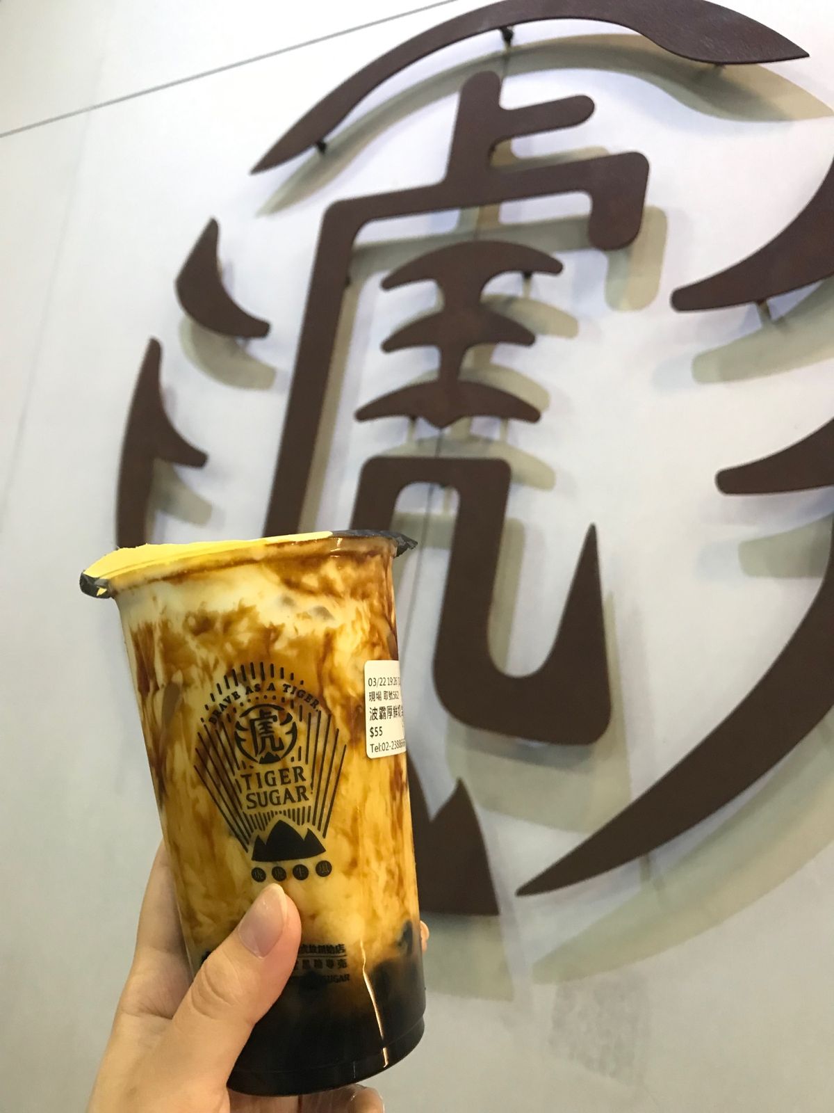 タピオカ三昧おいしいもの三昧