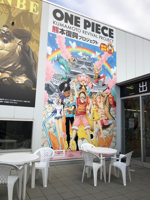日本・佐賀県「九州旅行」の写真：熊本空港着✈️