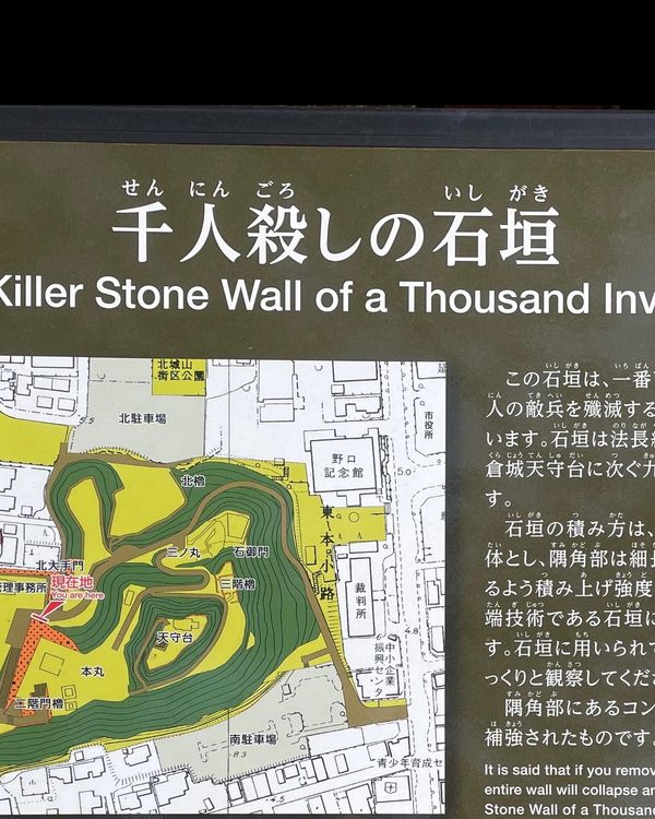 日本・石垣「宮崎県延岡市」の写真