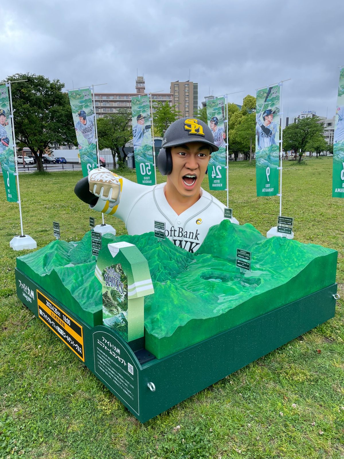 雨で試合中止残念😢