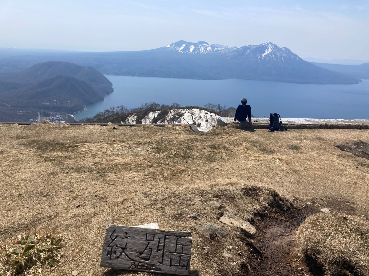紋別岳（頂上までは1時間程度）
と下山後の豚丼