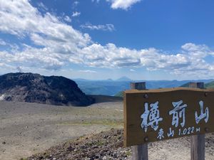 樽前山登山
7号目まで車で登ることができ、そこから外輪山の頂上までは所要1...