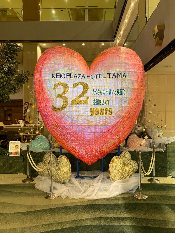 日本・東京都「多摩センター」の写真