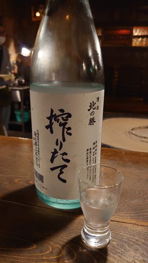 居酒屋俺ん家がよかった