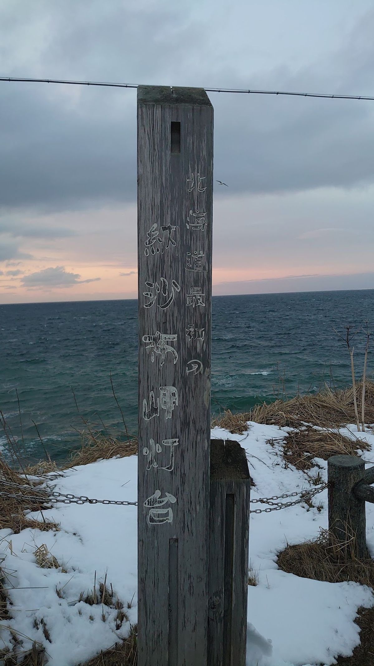 居酒屋俺ん家がよかった