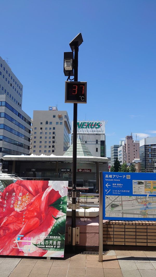 日本・群馬県「群馬県の友人訪問」の写真