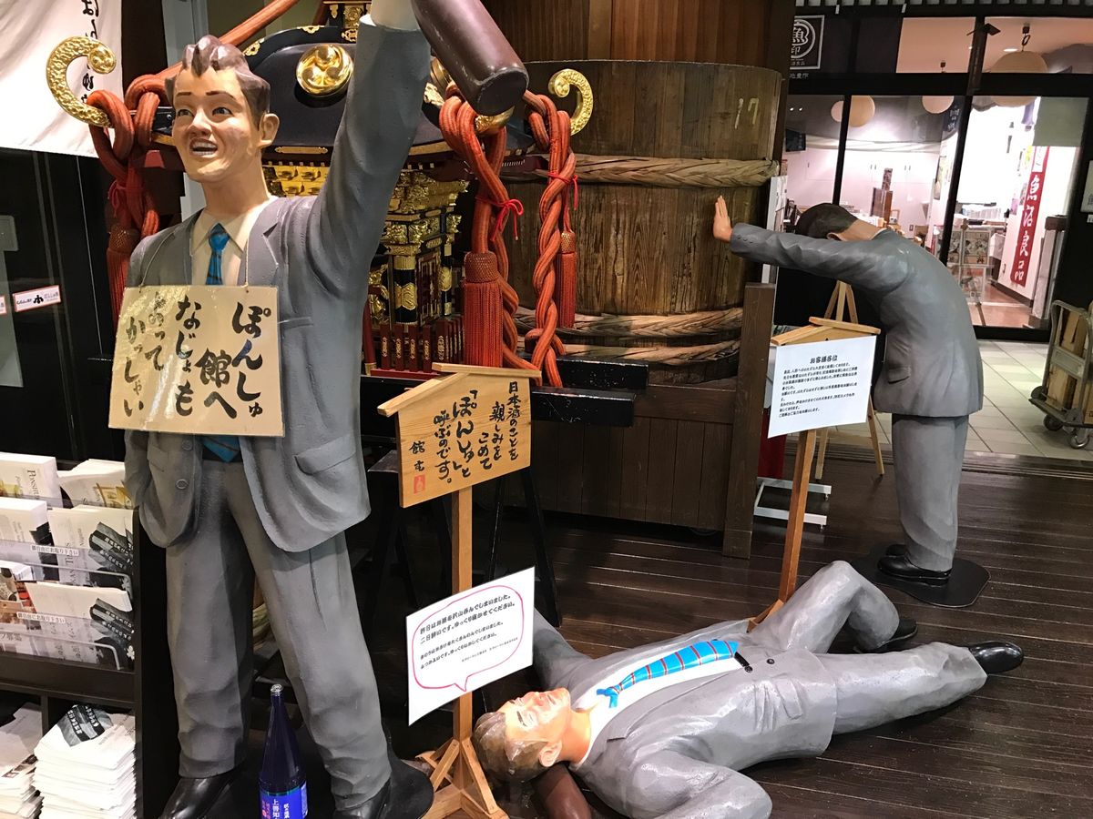 新潟、子どもの頃はスキーで何回か来たけど
観光ははじめて。
家族の故郷だけ...