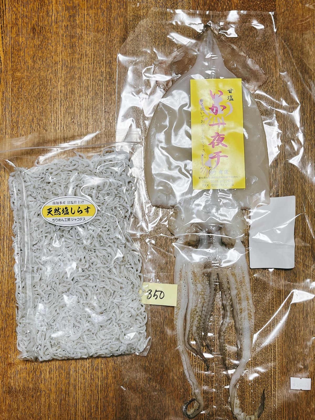 酒の文化館で買った半田の地酒
イカの一夜干しとシラス
買ったシラスで作った...