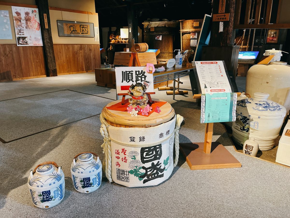 知多半島半田の酒蔵
國盛酒の文化館
地酒を買いました。美味しかった😋また買...