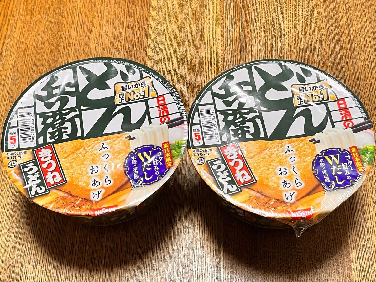 名古屋のお土産
スガキヤの期間限定販売チキンパイタン味
どん兵衛は東日本バ...