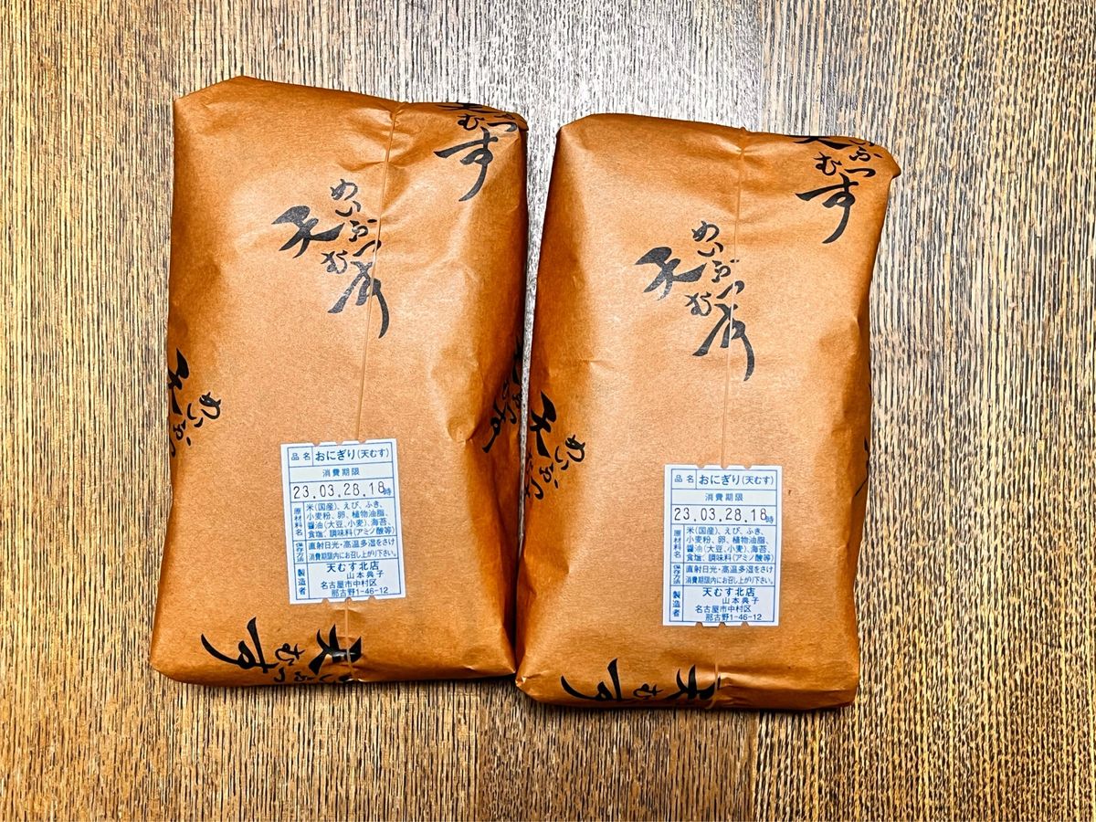 名古屋に行ったら必ず買う
天むすです。