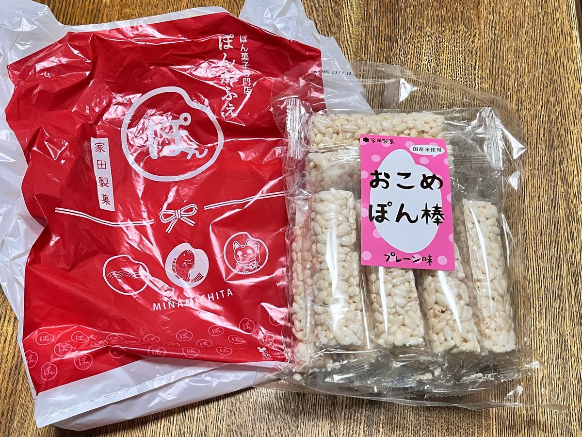 名古屋のお土産
スガキヤの期間限定販売チキンパイタン味
どん兵衛は東日本バ...