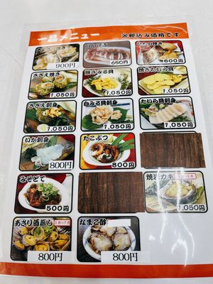 味里でシラスいくら丼1200円