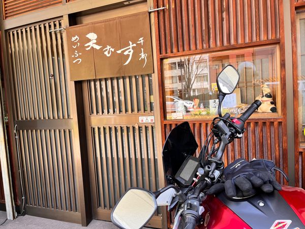 日本・愛知県「知多半島ツーリング」の写真：名古屋に行ったら必ず買う
天むすです。