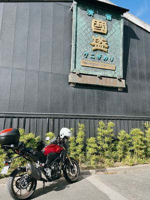 知多半島半田の酒蔵
國盛酒の文化館
地酒を買いました。美味しかった😋また買...