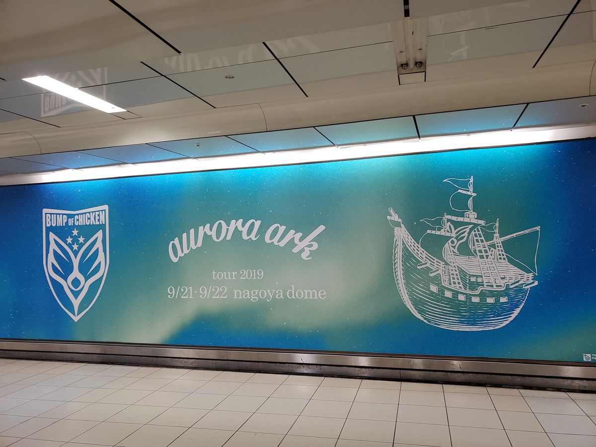 小倉トースト🍞
パフェ
ライブ初遠征✨