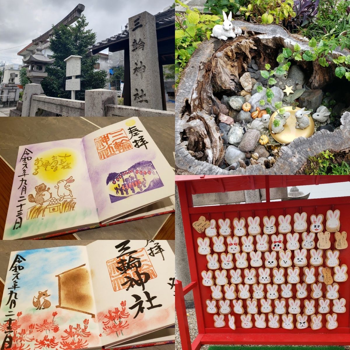 神社めぐりして名古屋城の🏯まわりで飲み歩いてたら、名古屋城閉まってた😂