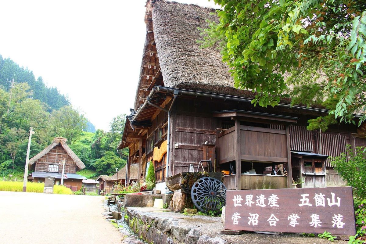 ３日目　富山へ・・五箇山
→岐阜へ・・白川郷→飛騨高山→高山陣屋
ツアー終...