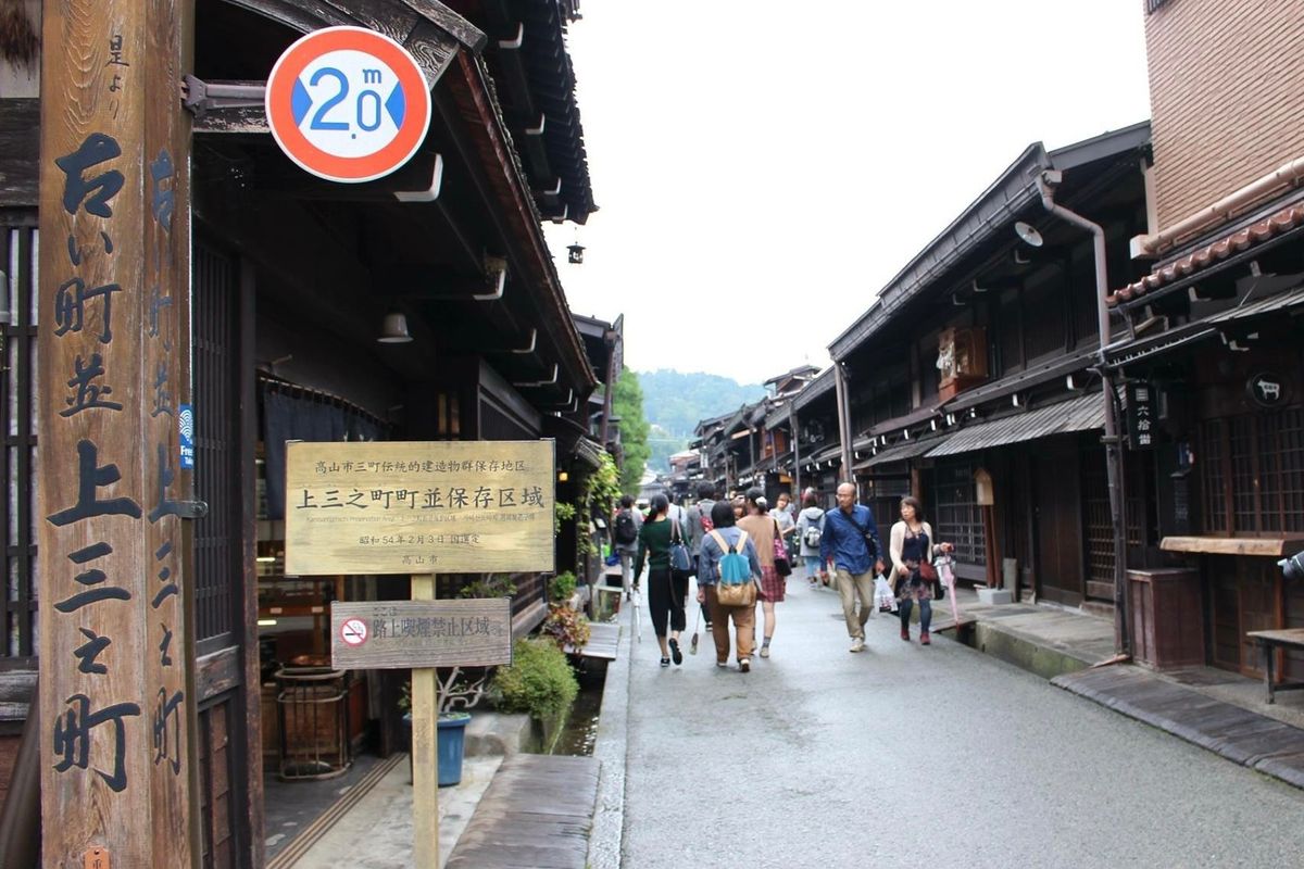 ３日目　富山へ・・五箇山
→岐阜へ・・白川郷→飛騨高山→高山陣屋
ツアー終...