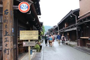 ３日目　富山へ・・五箇山
→岐阜へ・・白川郷→飛騨高山→高山陣屋
ツアー終...