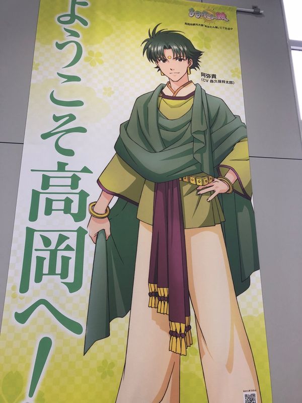 日本・富山県「高岡」の写真：高岡大仏