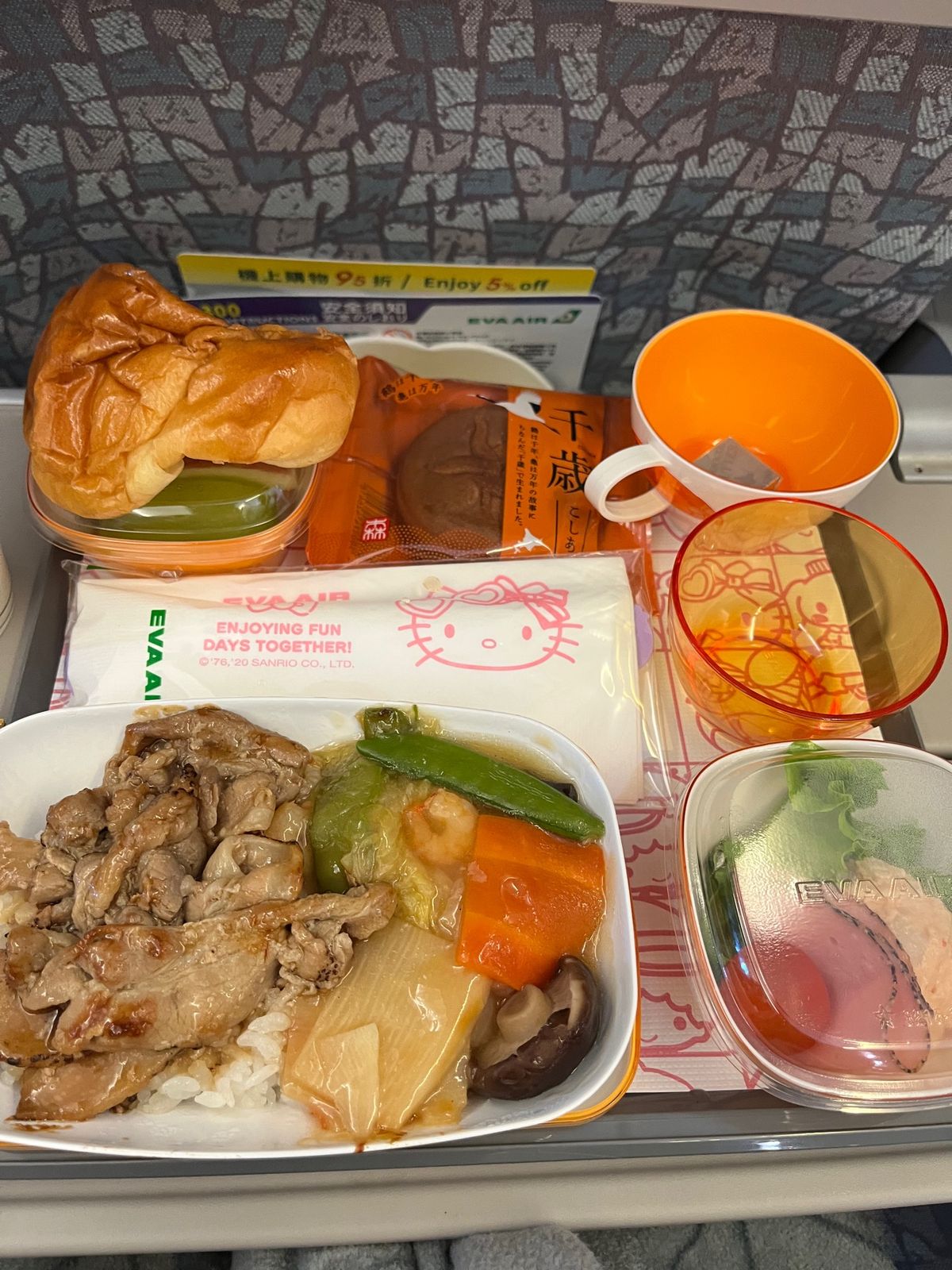 まずは新千歳でなぜかジンギスカンとビール🍻
機内でもビール、台北経由で3時...