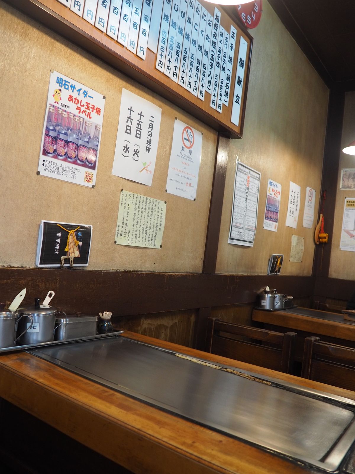 明石焼き
地元では玉子焼きというらしい😊