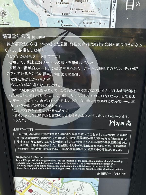 日本・東京都「東京観光」の写真：この説明文は何？w