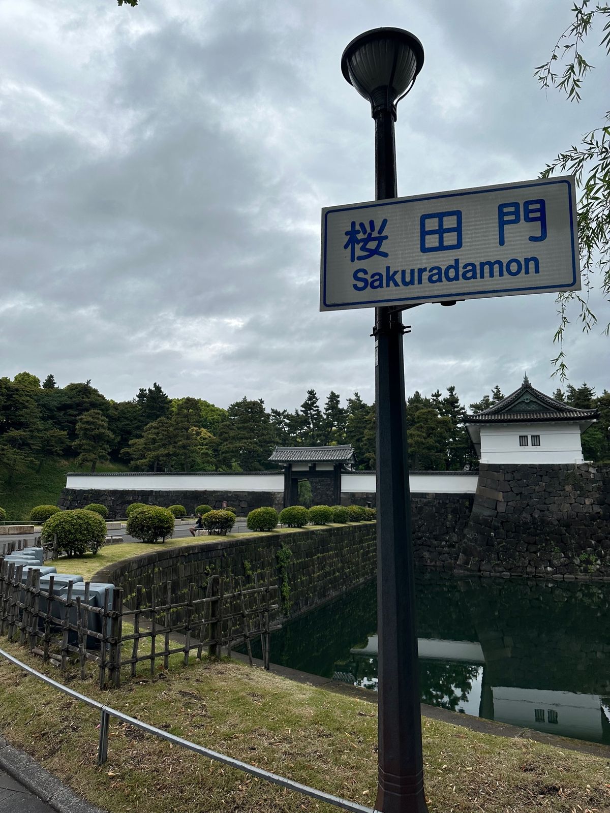 行って初めて知ったのが、
外桜田門と内桜田門があるんですね。
桜田門外の変...