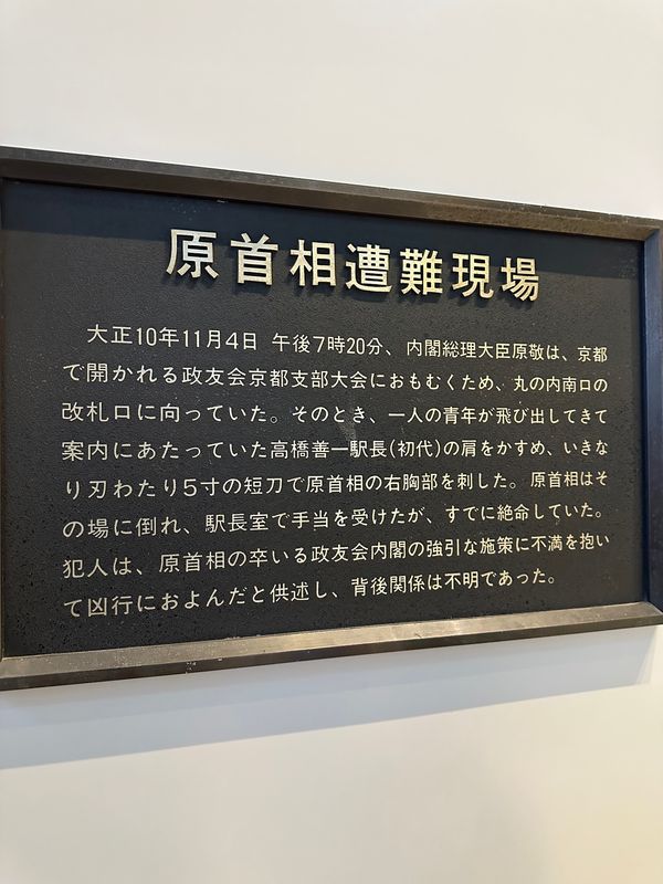 日本・東京都「東京観光」の写真