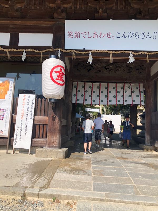 日本・徳島県「こんぴらさんと祖谷の旅」の写真：金刀比羅宮
豊稔池堰堤
大歩危峡観光遊覧...