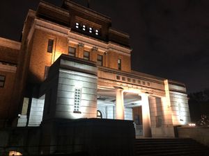 国立科学博物館
マクセルアクアパーク品川
東京駅