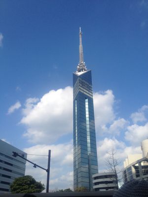 福岡タワー
太宰府天満宮
国立九州博物館