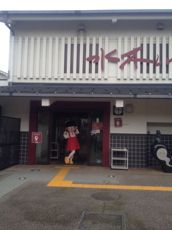 日本・島根県「出雲３世代旅」の写真：水木しげる
出雲大社
日御碕灯台
足立美術館