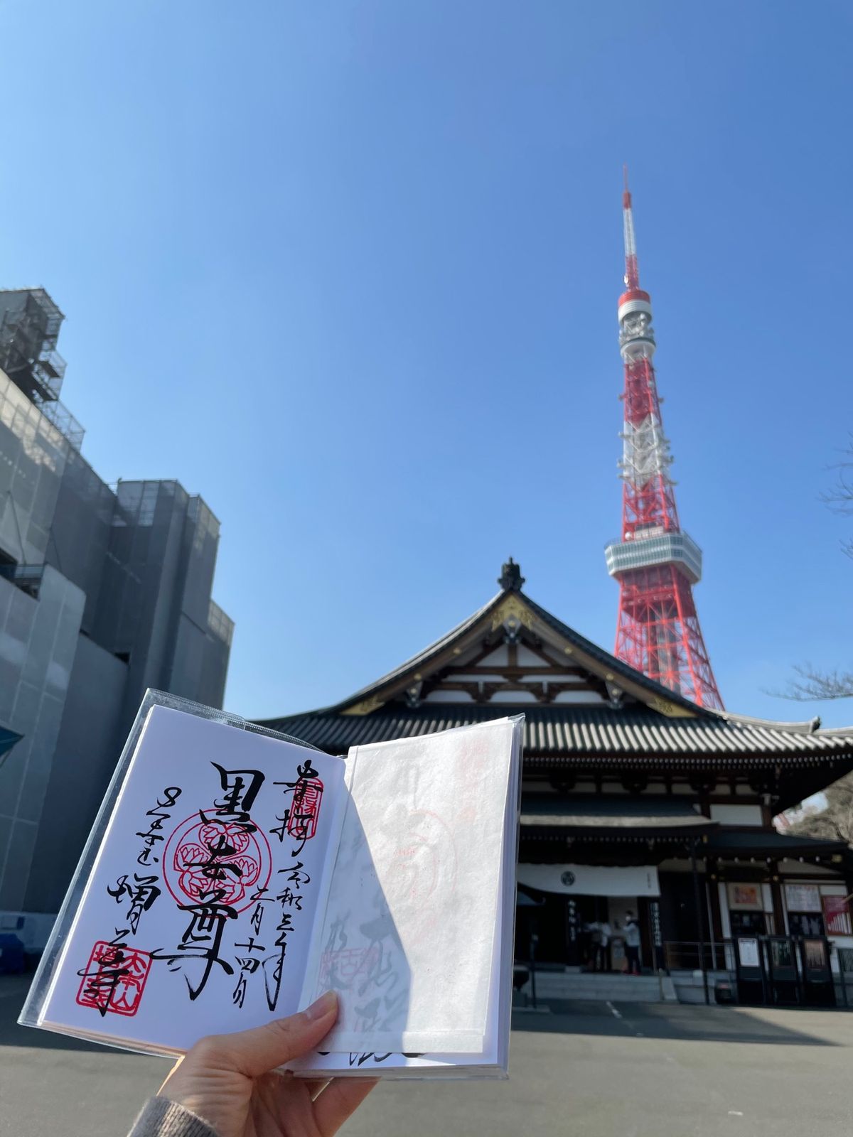 東京タワー🗼
登ったのはじめて。
スカイツリーより東京タワー派🗼