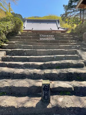 八重桜🌸
長光寺、住職さんちょうど出かけてしまい。御朱印は、副住職さんに。...